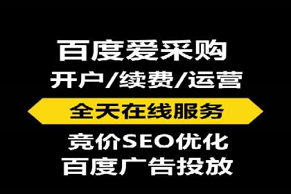案例分享：如何利用百度推广实现成本效益最大化
